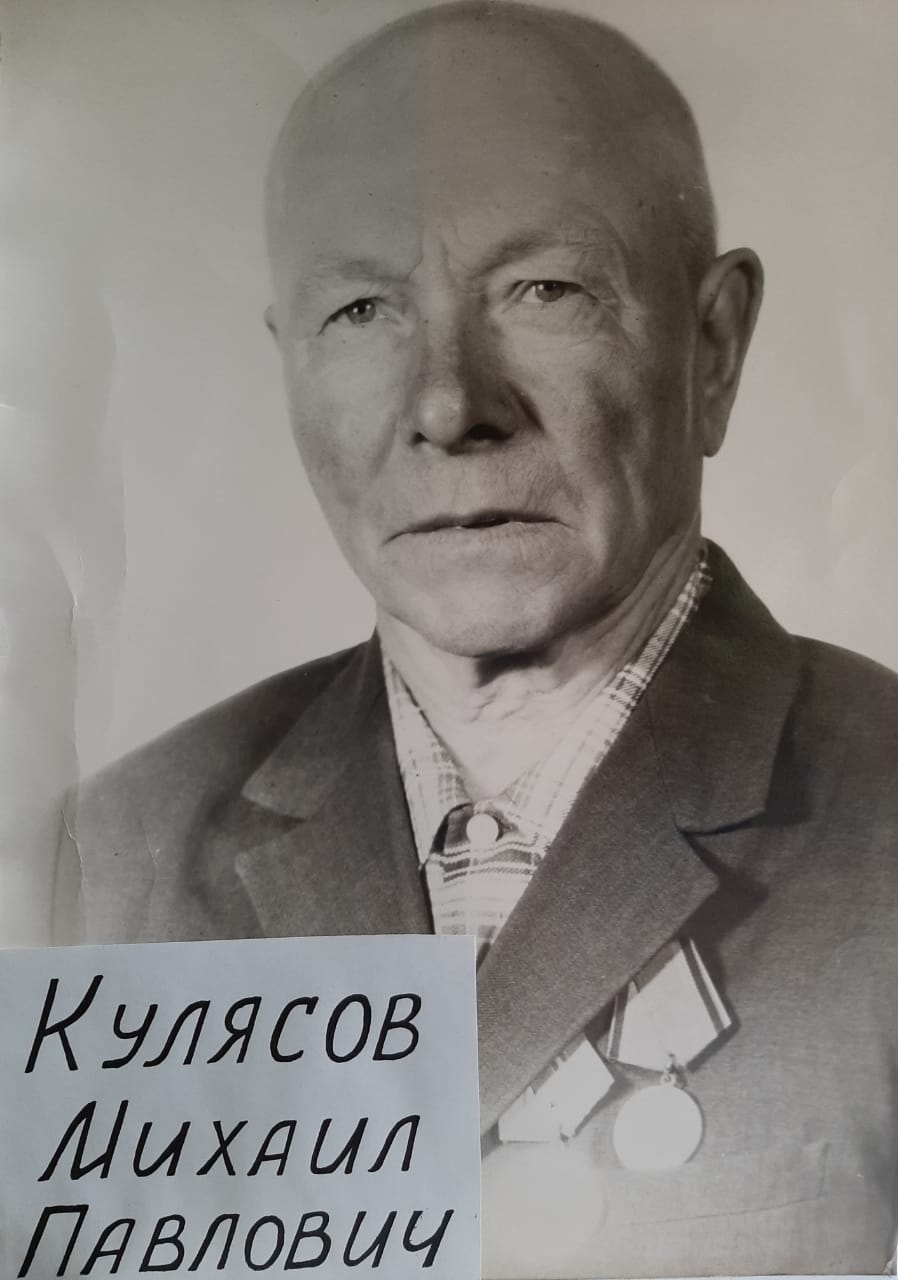 Бессмертный полк